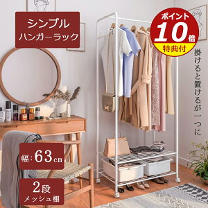 nK[bN 2i X R[gnK[ LX^[t mbN 2i  R[g|  pCvnK[ It  zCg 60×155cm hZbN  o