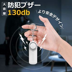 hƃuU[ qǂ 剹 LEDt h h uU[ m点uU[ hƃA[ hƃObY w ʊw q jq  j  1Nԕۏ l炵 130dB LEDCg