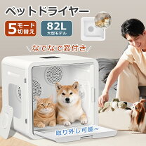楽天市場】ドライルーム 大型犬の通販