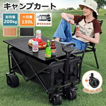 楽天市場】キャリーワゴン 折りたたみ（耐荷重200kg ～）の通販