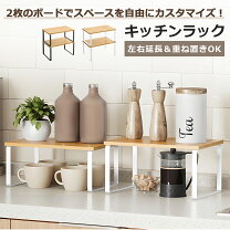 楽天市場】食器棚 二段の通販