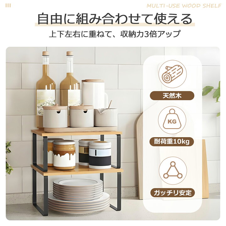 楽天市場】【2個セット】キッチンラック 幅30 置き棚 収納棚 スリム 
