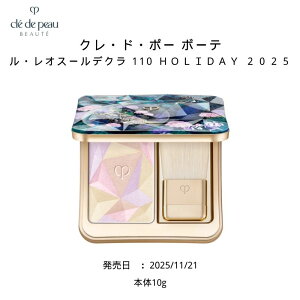 �y�������K�i�E���������z�y2025����zCPB �N���E�h�E�|�[ �{�[�e ���E���I�X�[���f�N�� 110 Radiant Peafowl ���ʌ��� 2025�N11��21������ �n�C���C�g HOLIDAY