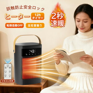 y2025Nizq[^[ ^  ȃGl Rt LEDx\ Z~bNq[^[ g 啗 EU É ^C}[@\ ]|OFF `h[bN  t@q[^[ 