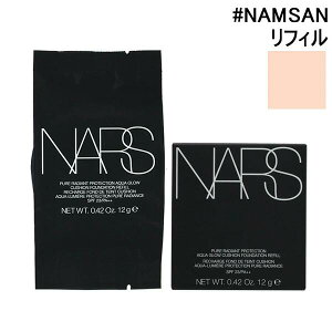 �y���s�A���i�E���������z�i�[�Y �N�b�V�����t�@���f�[�V���� (���t�B��) NARS �s���A���f�B�A���g�v���e�N�V���� �A�N�A�e�B�b�N�O���[ �N�b�V�����t�@���f�[�V����(���t�B��) #NAMSAN / 12g / 