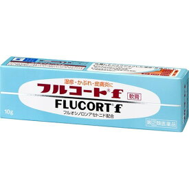 【指定第2類医薬品】フルコートf　5g【田辺三菱製薬】