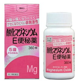 【第3類医薬品】酸化マグネシウムE便秘薬　360錠【健栄製薬】