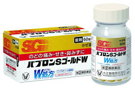 【指定第2類医薬品】パブロンSゴールドW錠　60錠　【大正製薬】