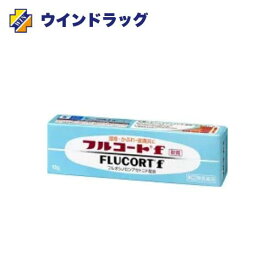 【指定第2類医薬品】フルコートf　5g【田辺三菱製薬】