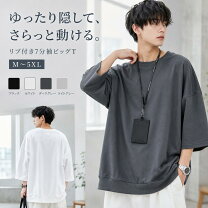 楽天市場】7分袖 tシャツ メンズの通販
