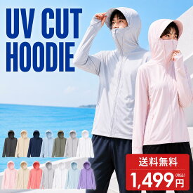 【送料無料】ラッシュガード メンズ レディース UPF50+ UVカット 接触冷感 長袖 パーカー フード つば付き 指穴 ストレッチ 薄手 軽量 ファスナーポケット 水陸両用 海 プール 釣り 自転車 夏