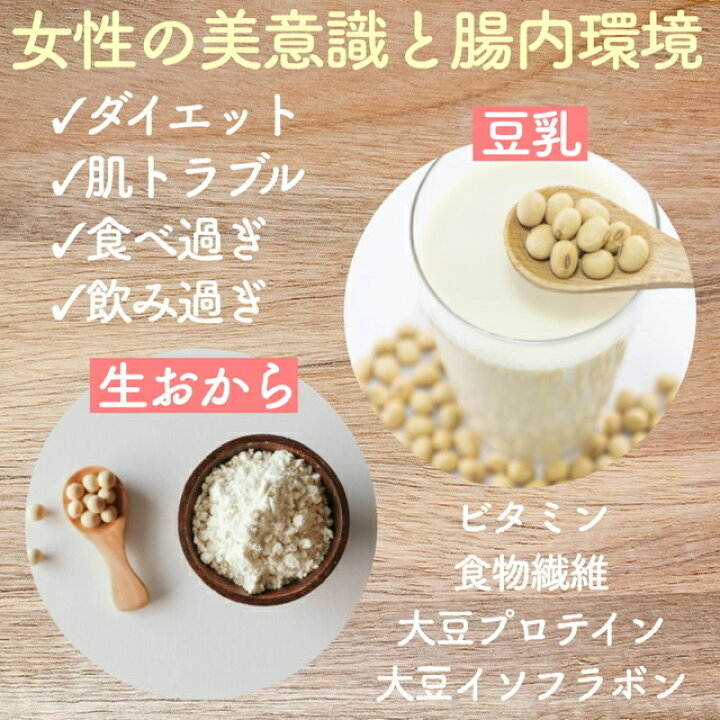 楽天市場】【シナモン】豆乳 おからクッキー 訳あり 1kg 送料無料 