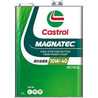 (Castrol)カストロール マグナテック 10W40 SP 4L