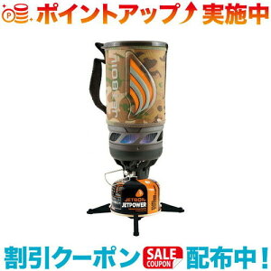 N[|zz(JETBOIL)WFbg{C tbV CAMO | \Lv AEghA NbJ[   R Lv AEghANbJ[ KXo[i[ Lvo[i[ KX 