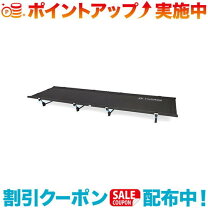 楽天市場】helinox lite cotの通販
