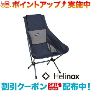 N[|zz(Helinox)wmbNX `FAc[ _[NlCr[(DKNV)