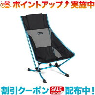 クーポン配布中☆(Helinox)ヘリノックス ヘリノックス ビーチチェア BK | キャンプ用品 アウトドア用品 …