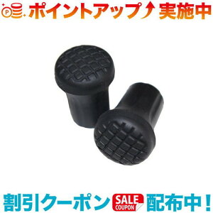 �N�[�|���z�z����(Helinox)�w���m�b�N�X �E�H�[�L���O�`�b�v(2PCS)