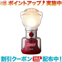 楽天市場】コールマン ランタン cpx6リバーシブルledランタン3  