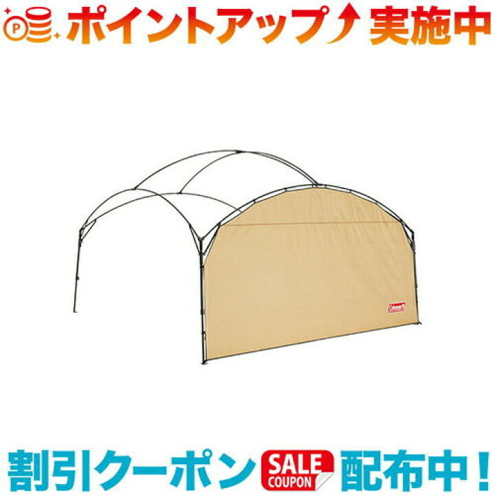 楽天市場】クーポン配布中☆(Coleman)コールマン サイドウォールフォ 