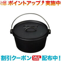 楽天市場】コールマン ダッチオーブン 10インチの通販