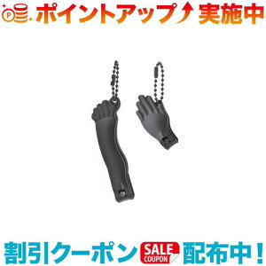 N[|zz(Kikkerland)LbJ[h Hand & Foot Nail Clippers nh&tbglCNbp[Zbg (ubN) | ܐ؂