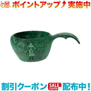 N[|zz(KUPILKA)NsJ 12 [~ (SK/GN)