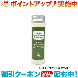 N[|zz(Bush Craft)ubVNtg iCtV[vjORpEh #6000  03-05-bush-0003