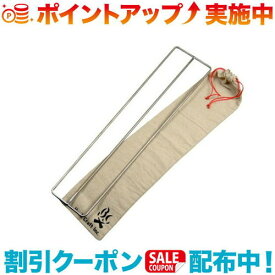 クーポン配布中☆(Bush Craft)ブッシュクラフト たき火ゴトク L | アウトドア キャンプ アウトドア用品 キャンプ用品 キャンプグッズ アウトドアグッズ おしゃれ 焚き火 たき火 ソロキャンプ