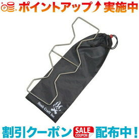 クーポン配布中☆(Bush Craft)ブッシュクラフト たき火ゴトク Pro | アウトドア キャンプ アウトドア用品 キャンプ用品 キャンプグッズ アウトドアグッズ おしゃれ 焚き火 たき火 ソロキャンプ