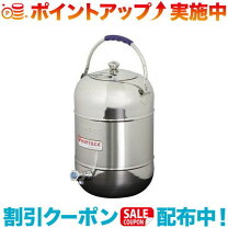ミンテージ ミンテージ ウォータージャグ カスタム MINTAGE ミンテージ ウォータージャグ Hot Cold Water Pot innova 5 Litres キャンプ イベント 保温保冷 ボトル 人気 おしゃれ ジャグ 水 こだわり SNB-SHOP - 通販 - Yahoo ショッピング