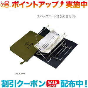 N[|zz(DUCKNOT)_bNmbg ΑB.S.T Xpb^V[gSET