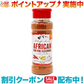 (Chef's Choice Japan)シェフズチョイス アフリカンスタイルシーズニング110g