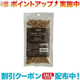 (SOTO)新富士バーナー スモークチップス 100g ウイスキーオーク