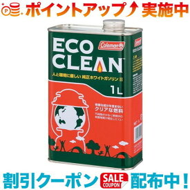 (Coleman)コールマン エコクリーン/1L |アウトドア アウトドア用品 アウトドアー 用品 アウトドアグッズ キャンプ キャンプ用品