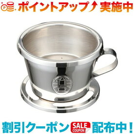 (Coleman)コールマン パルテノンコーヒードリッパー