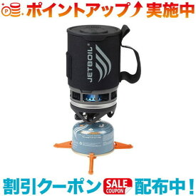 (JETBOIL)ジェットボイル ZIP 1824325