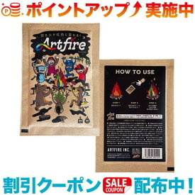クーポン配布中☆(ARTFIRE)アートファイヤー ARTFIRE eco craft