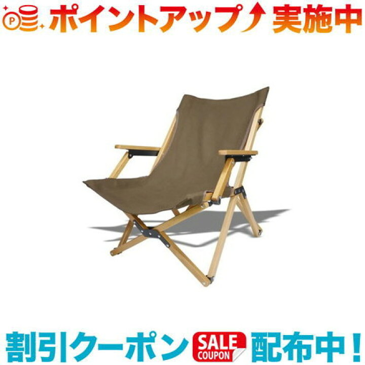 楽天市場】クーポン配布中☆(ANOBA)アノバ ウッドハイバックチェアロー 