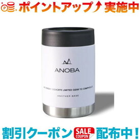 (ANOBA)アノバ バキューム缶ホルダー (ホワイト)