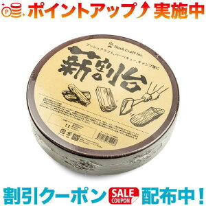 N[|zz(Bush Craft)ubVNtg ubNV[YFXJ[{ (ubN)