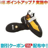 クーポン配布中☆(UNPARALLEL)アンパラレル TN-Pro | シューズ 登山靴 クライミングシューズ ボルダリン…