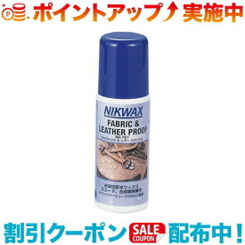 (NIKWAX)ニクワックス ファブリック&レザースポンジAオリーブ