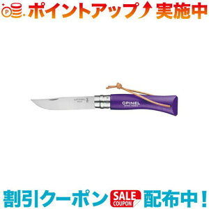 N[|zz(OPINEL)Isl XeXX`[Rt#7 Colorama p[v