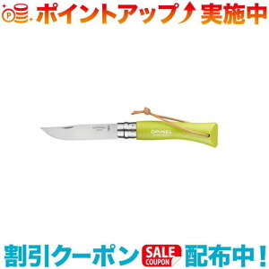 N[|zz(OPINEL)Isl XeXX`[Rt#7 Colorama AjX