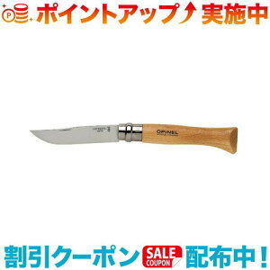 N[|zz(OPINEL)Isl XeX#10