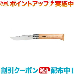 N[|zz(OPINEL)Isl XeX#12