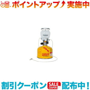 �N�[�|���z�z����(PRIMUS)�v�����X 2245 �����^�� IP-2245A-S | ���C�g �h�� �ЊQ�p ��d�΍� ��d�΍�O�b�Y �h�ЃO�b�Y ������ ���� �ЊQ �ЊQ�O�b�Y �k�� ���p �L�����v �ނ� ��ނ� �A�E�g�h�A