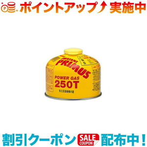 N[|zz(PRIMUS)vX nCp[KXij IP-250T | KXJ[gbW ^ o[i[ Xg[u R Lv AEghA o[xL[ oR  Lvpi ֗ 