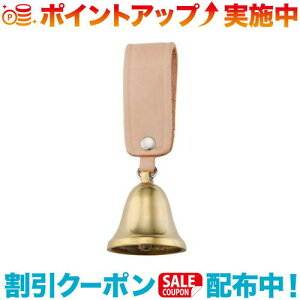 クーポン配布中☆(クマ鈴) 熊よけ鈴 中